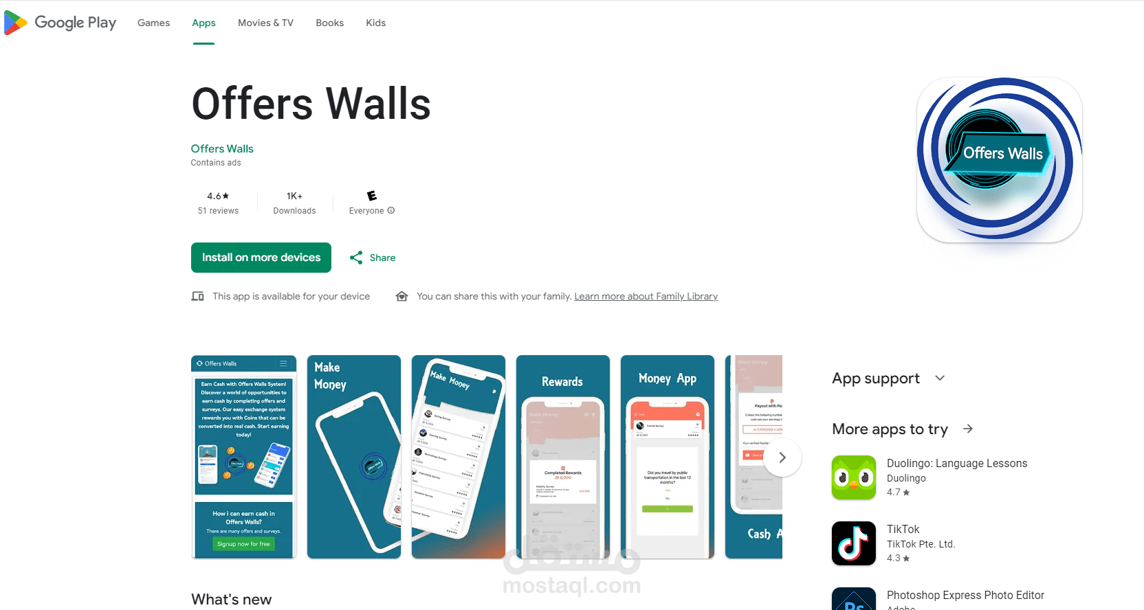 تطوير تطبيق flutter لموقع باستخدام webview