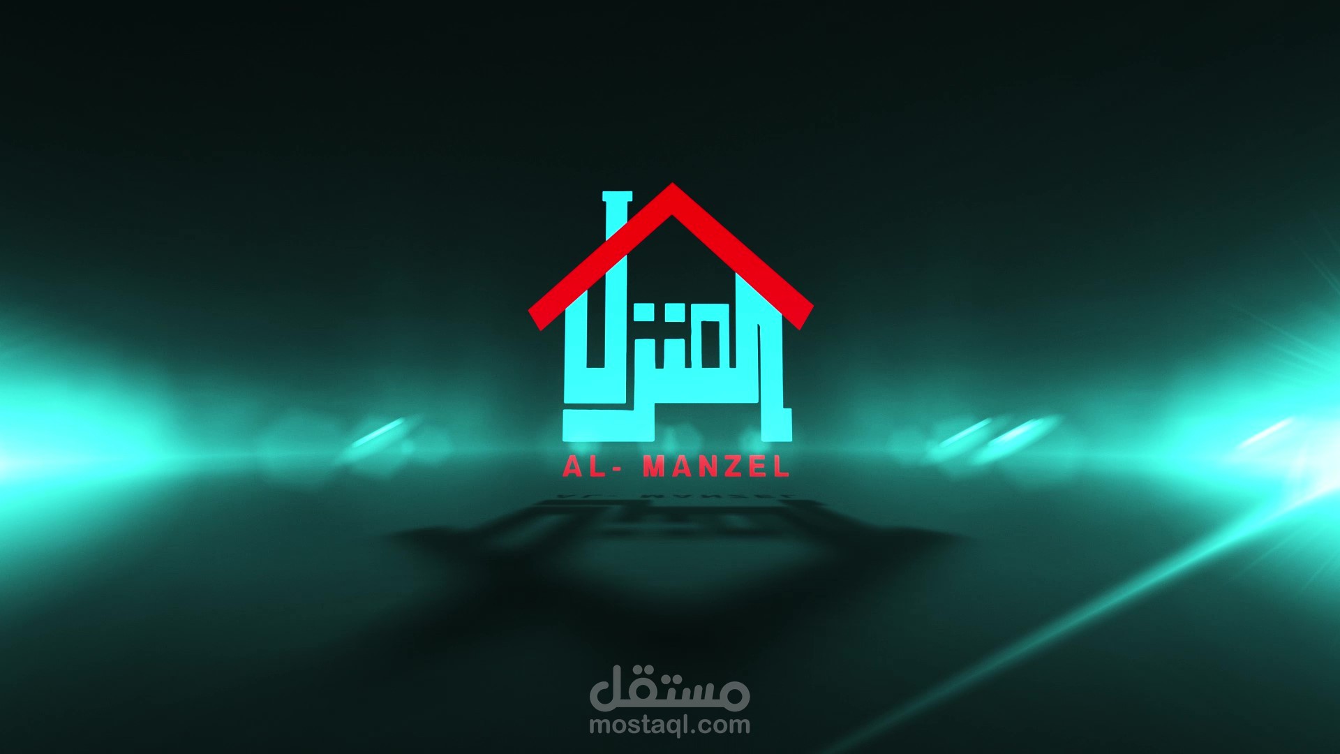 لوجو وانترو  شركة المنزل