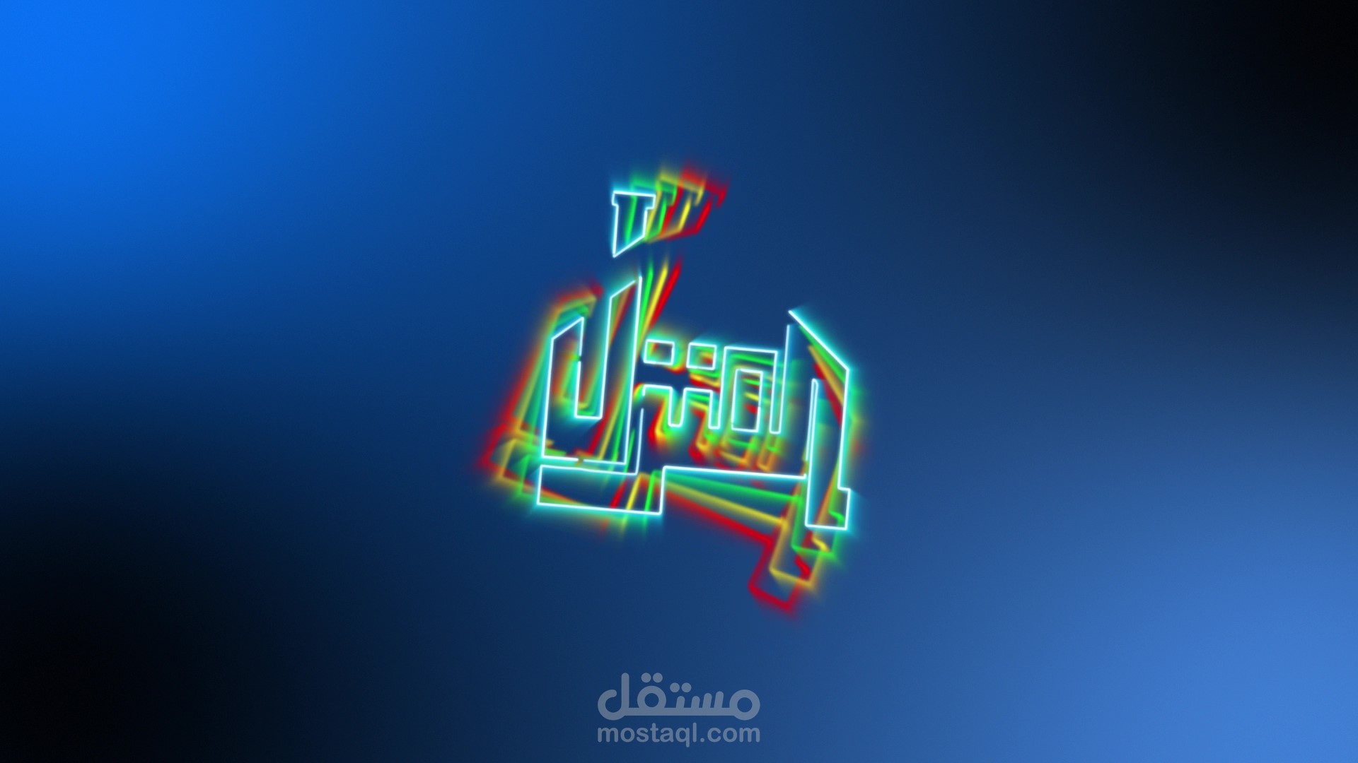اوترو شركة المنزل