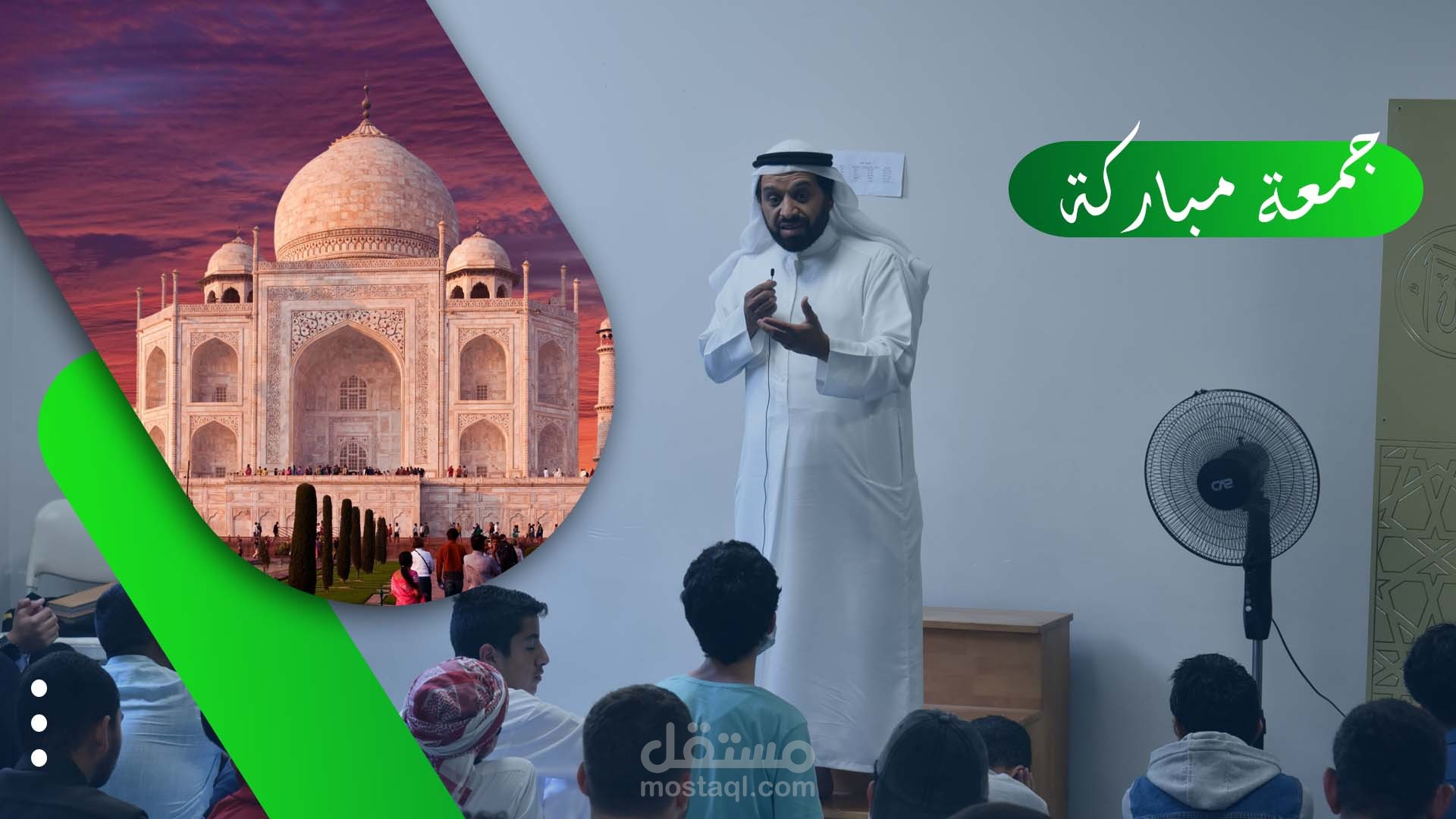 تصميم ليوم الجمعة