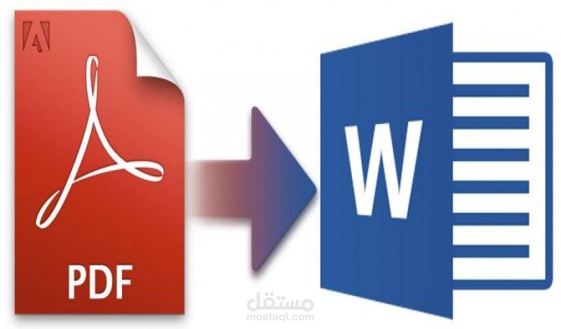 يمكننى تحويل ملفات مصوره او pdf الى word