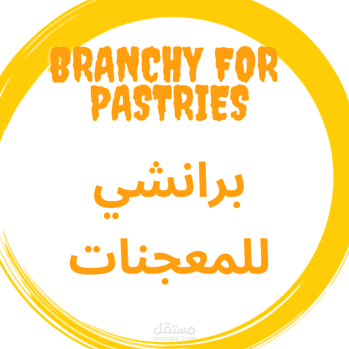 logo for ? pastries