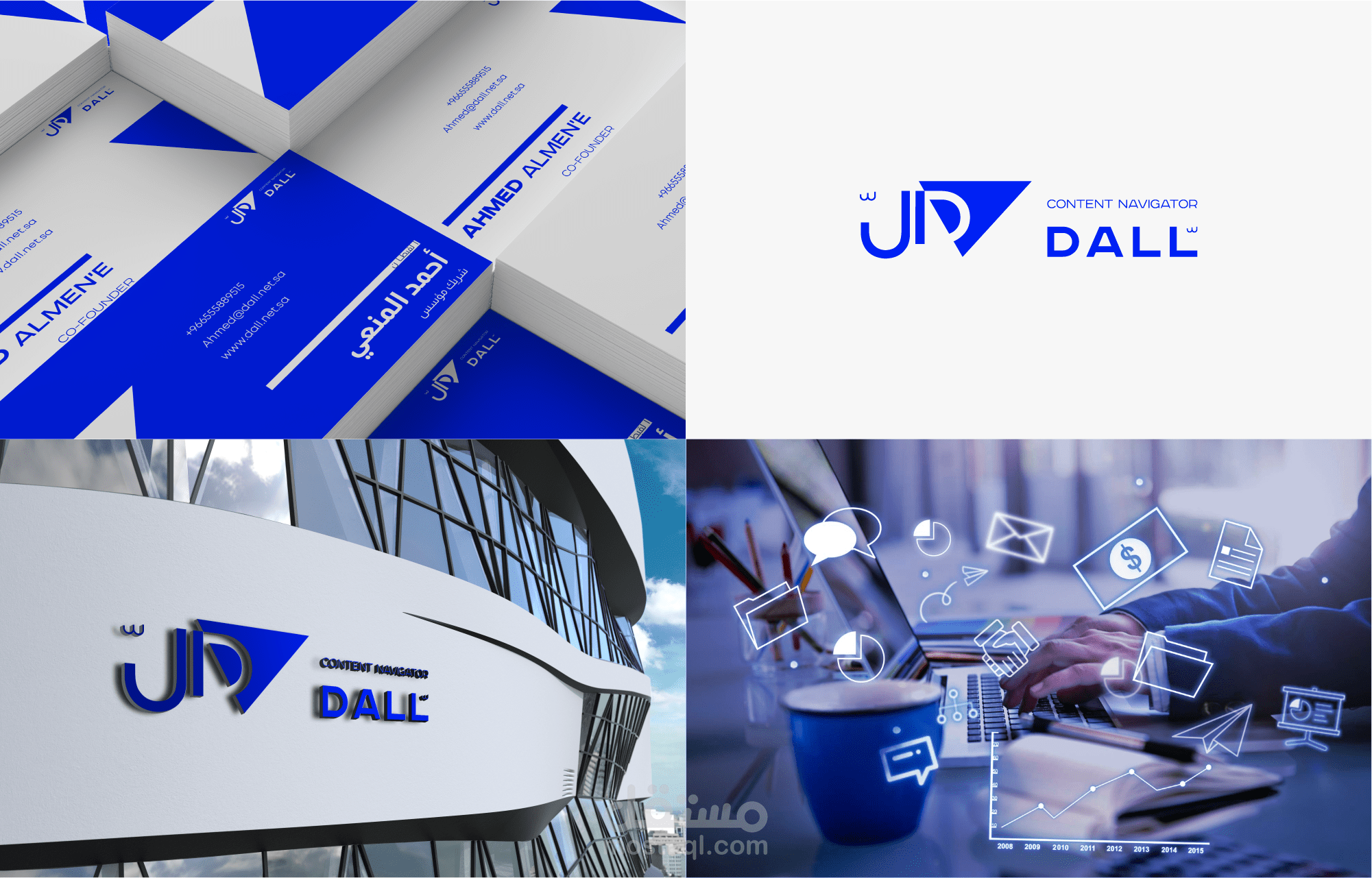 تصميم شعار وهوية بصرية