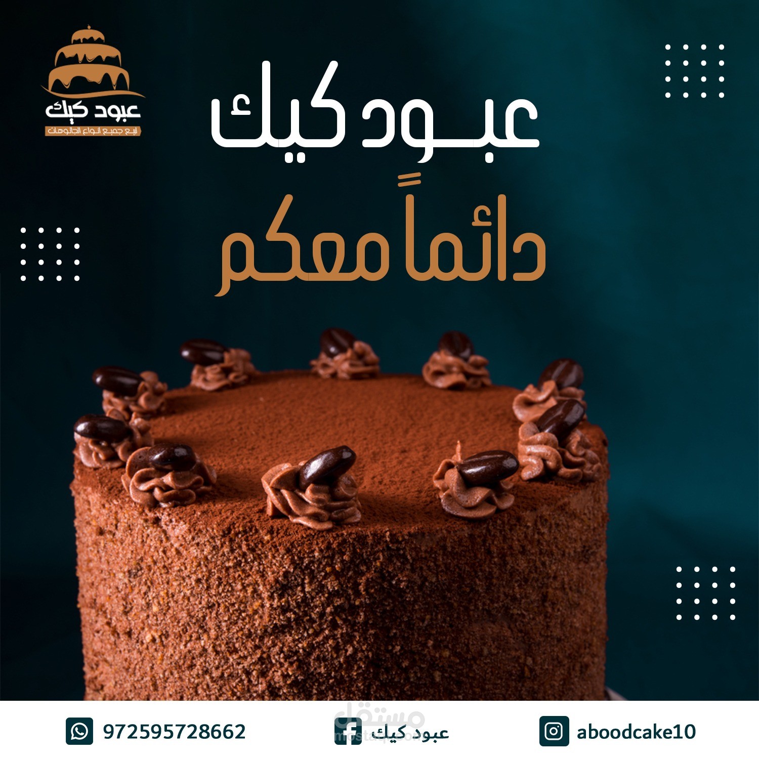 تصميم سوشيال ميديا
