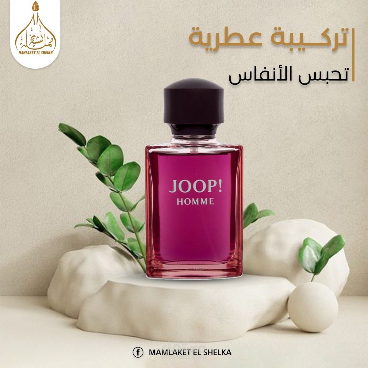 تصميم سوشيال ميديا براند عطور