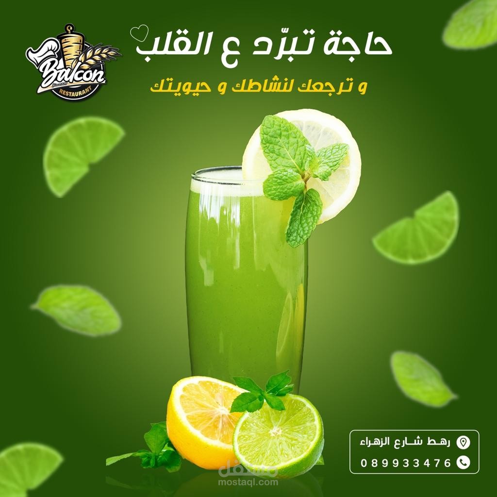 تصميم سوشيال ميديا