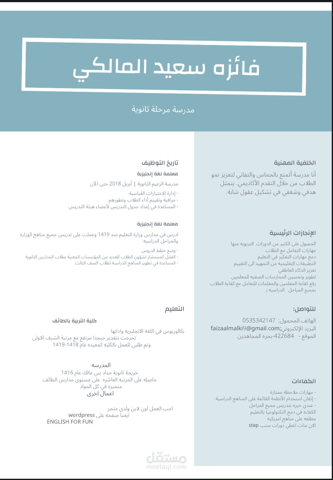 نماذج من اعمالي