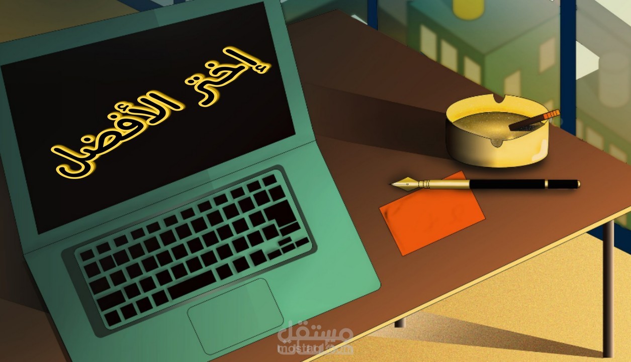 سأختار لك القطع الانسب للحاسوب الذي ستقتنيه بمقابل زهيد