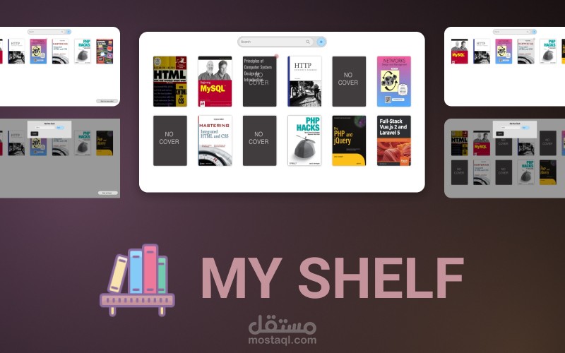 My Shelf