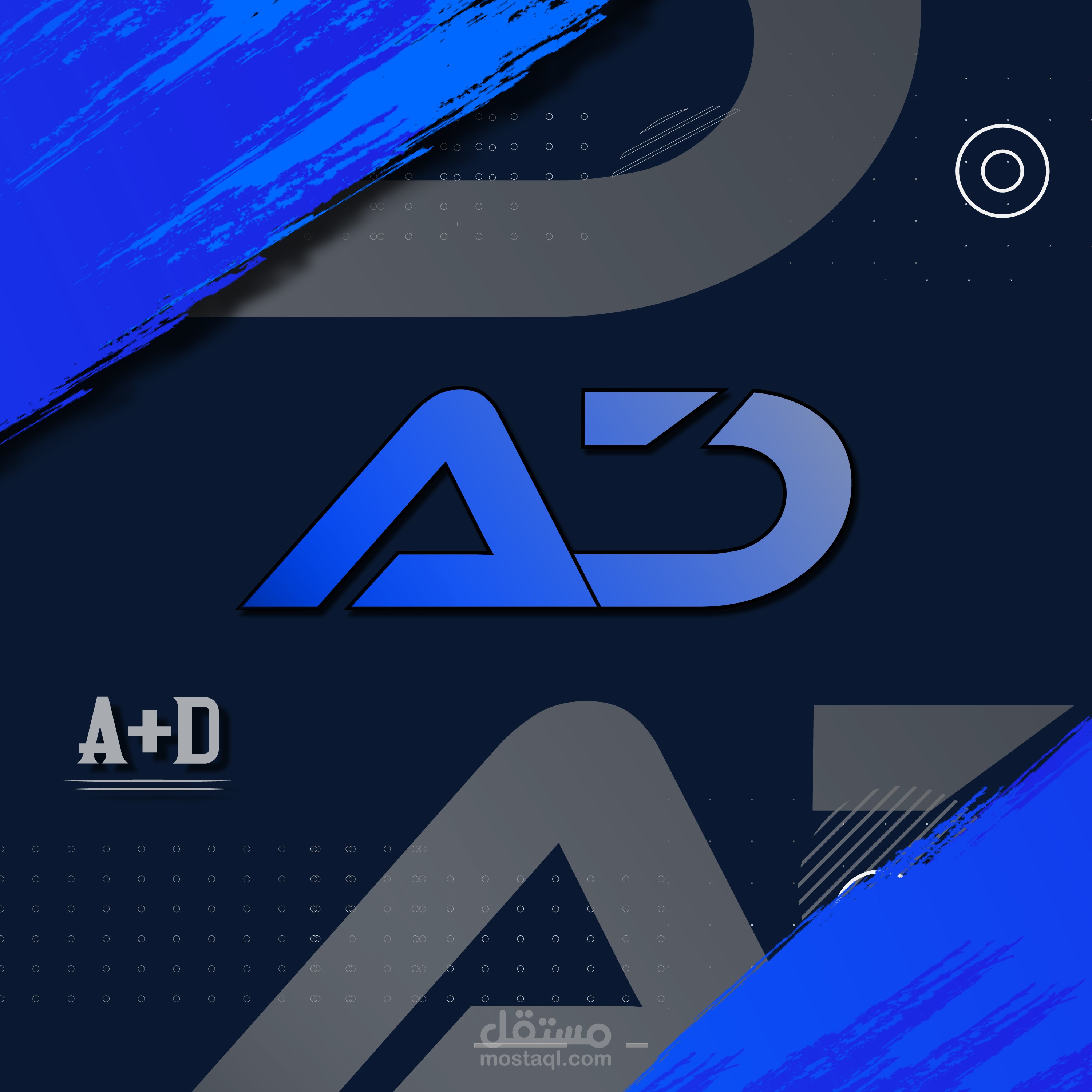 لوقو دمج بين ( A + D )