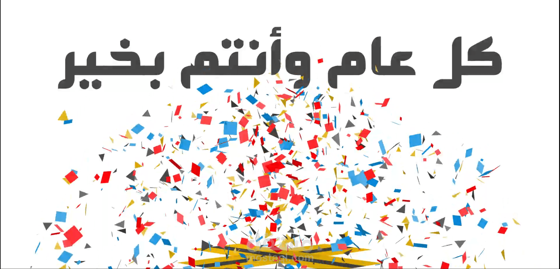 إعلان موشن جرافيك لشركة WE motion