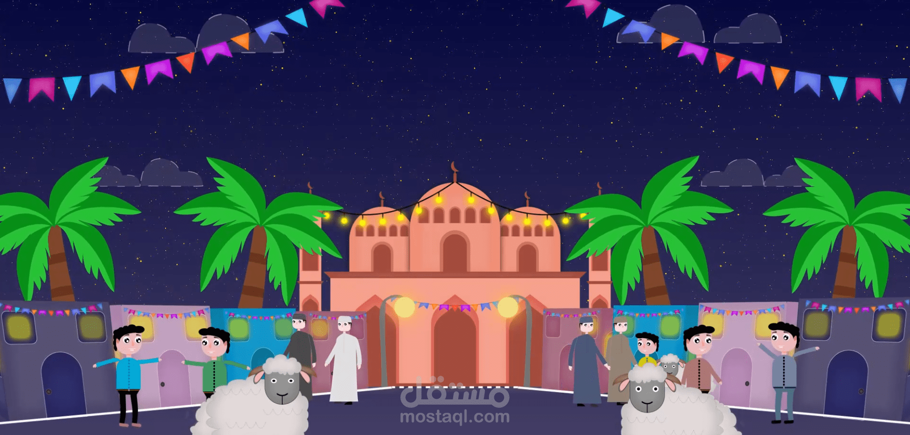 إعلان موشن جرافيك تهنئة عيد الأضحى المبارك