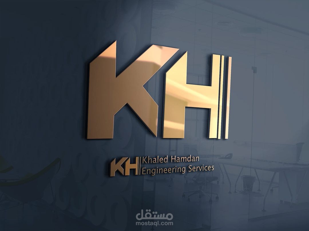 شعار شخصي لخالد حمدان