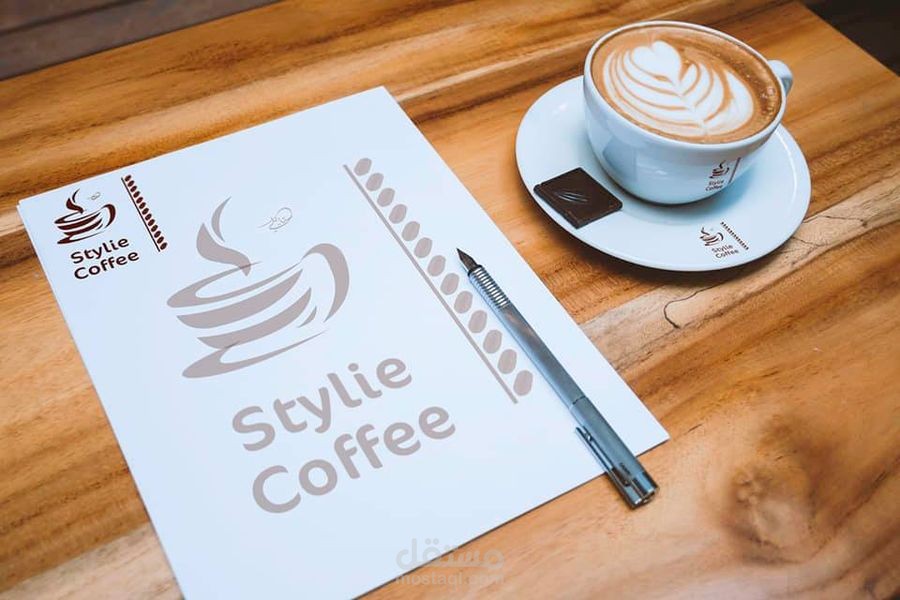 تصميم شعار لصالح كافي ستايلي