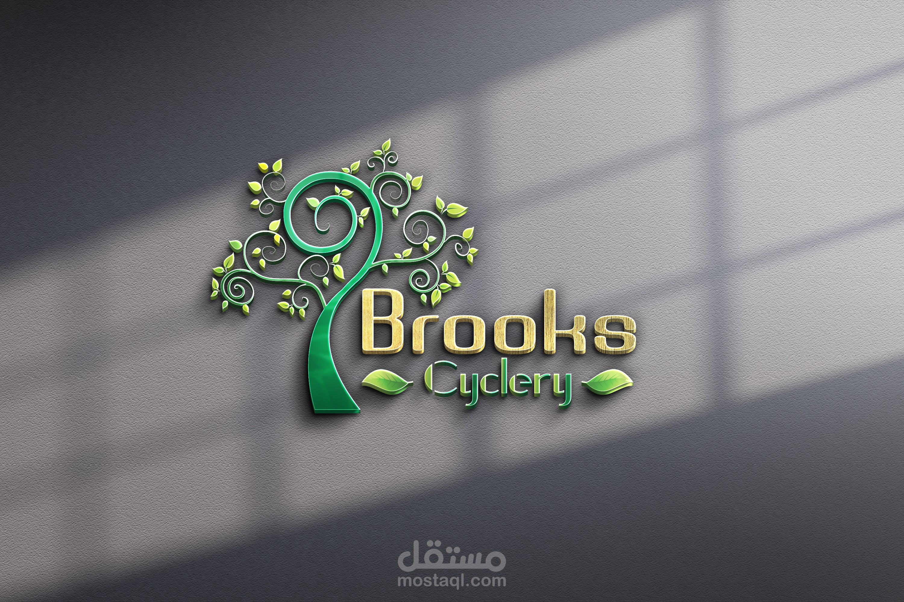 شعار لشركة تطوير عقارى