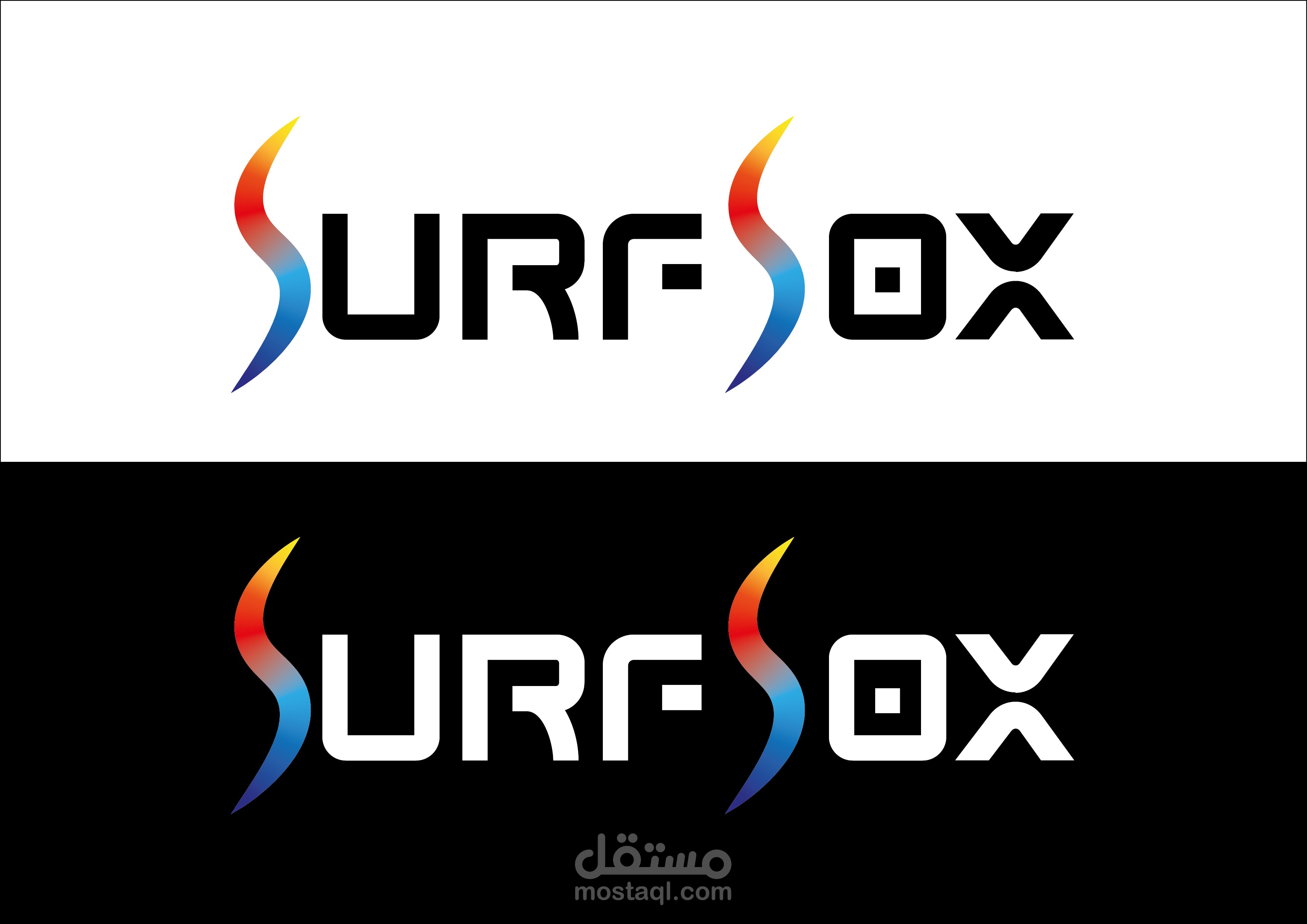 Logo - شعار لشركة