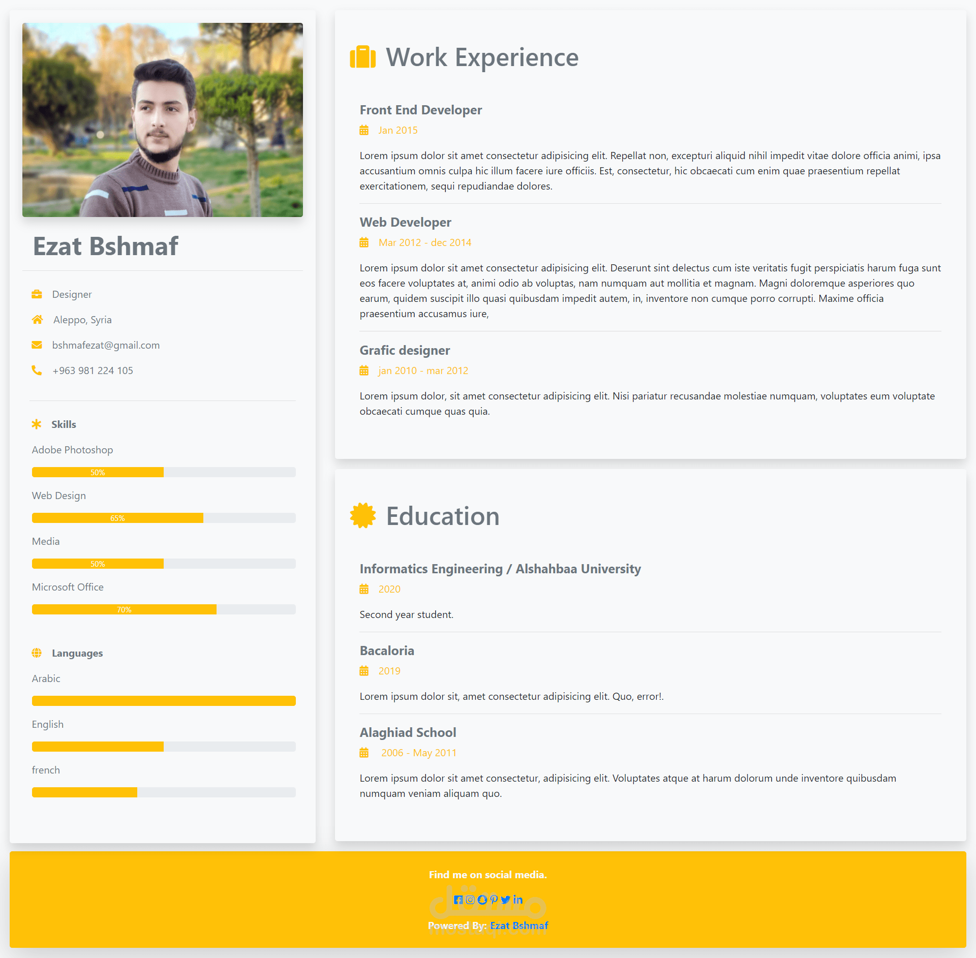 انشاء CV