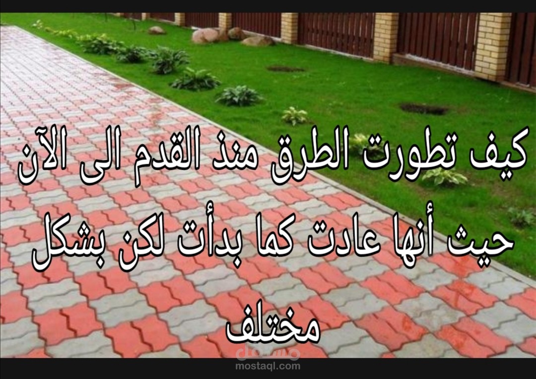 كاتب محتوى ومسوق الكتروني
