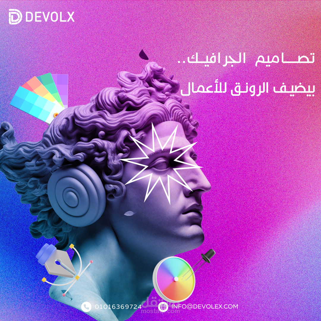 Creative Social Media Post