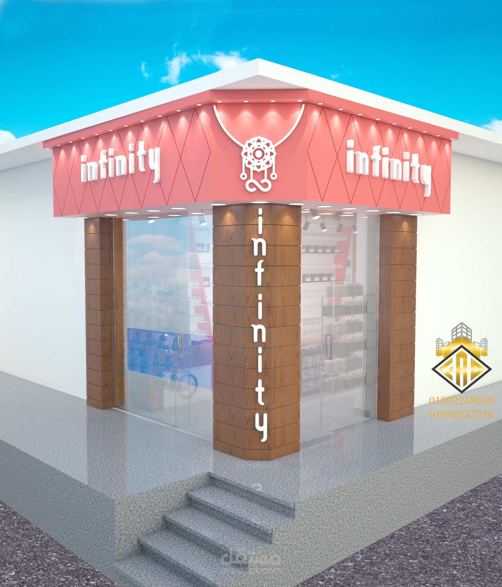 تصميم ل واجهة محل اكسسوارات