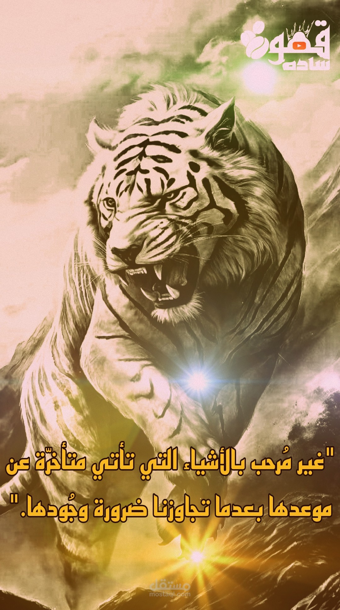 بوسترات اعلانيه فلتره عاليه الدقه