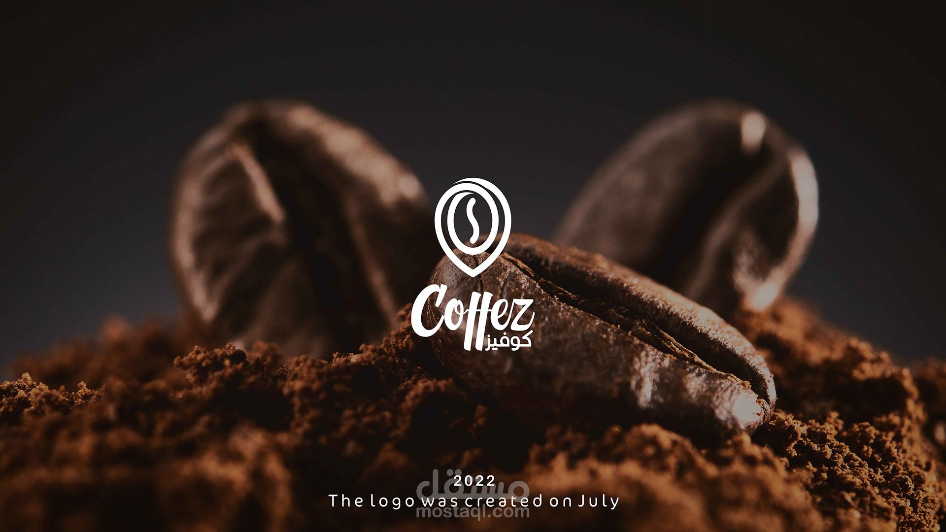 هويه بصريه متكامله