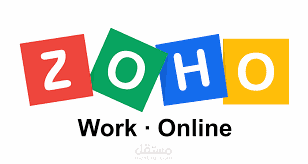 ادخال نظام محاسبي على برنامج زوهو بوكس