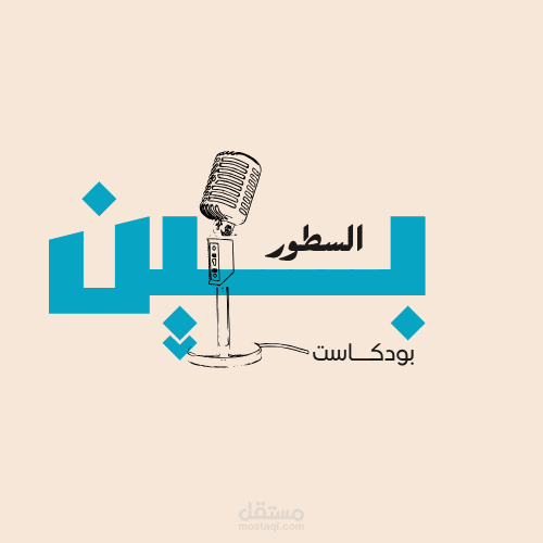 لوجو بودكاست لقناة يوتيوب