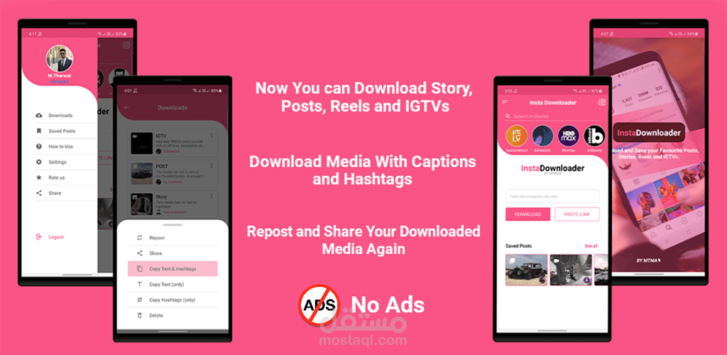 Insta Downloader : تحميل من الانستجرام