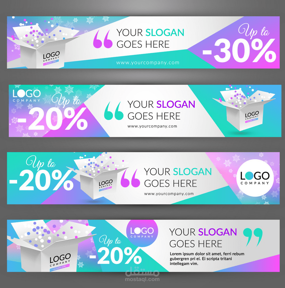 تصميم و انشاء اعلانات ( البنرات الاعلانيه ) للمواقع الالكترونيه