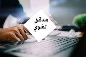 freelancer