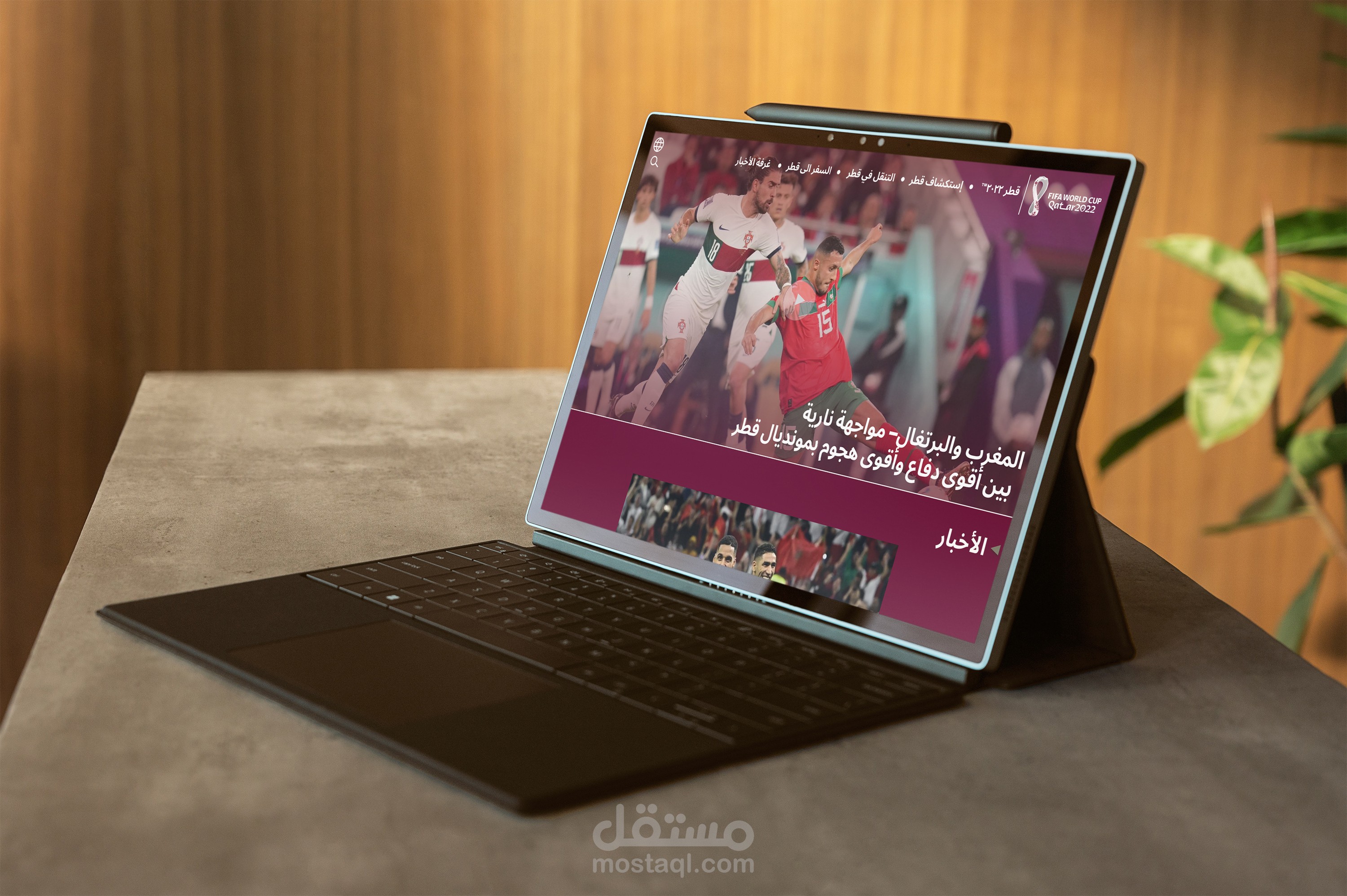 اعادة تصميم لموقع  فيفا