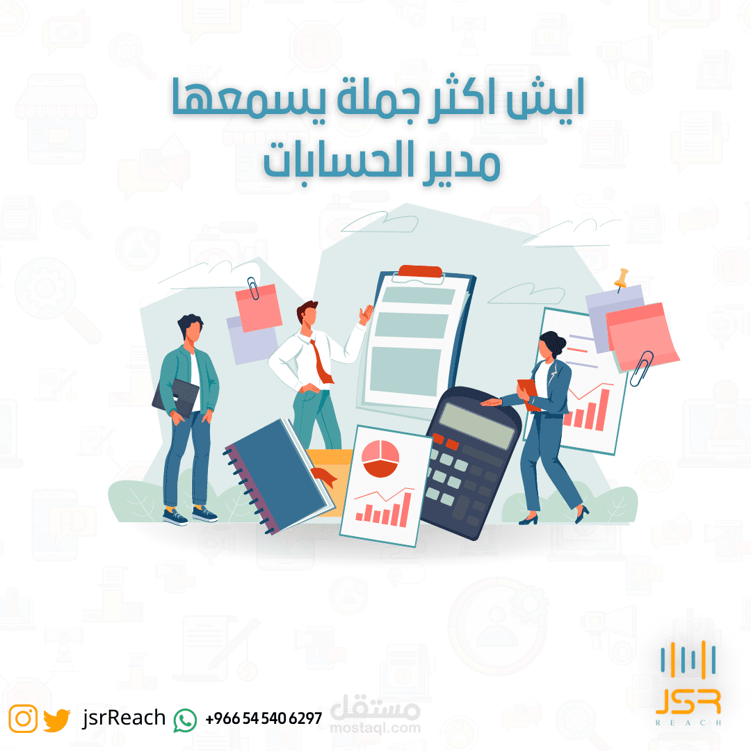 بروفايل للشركة تسويق