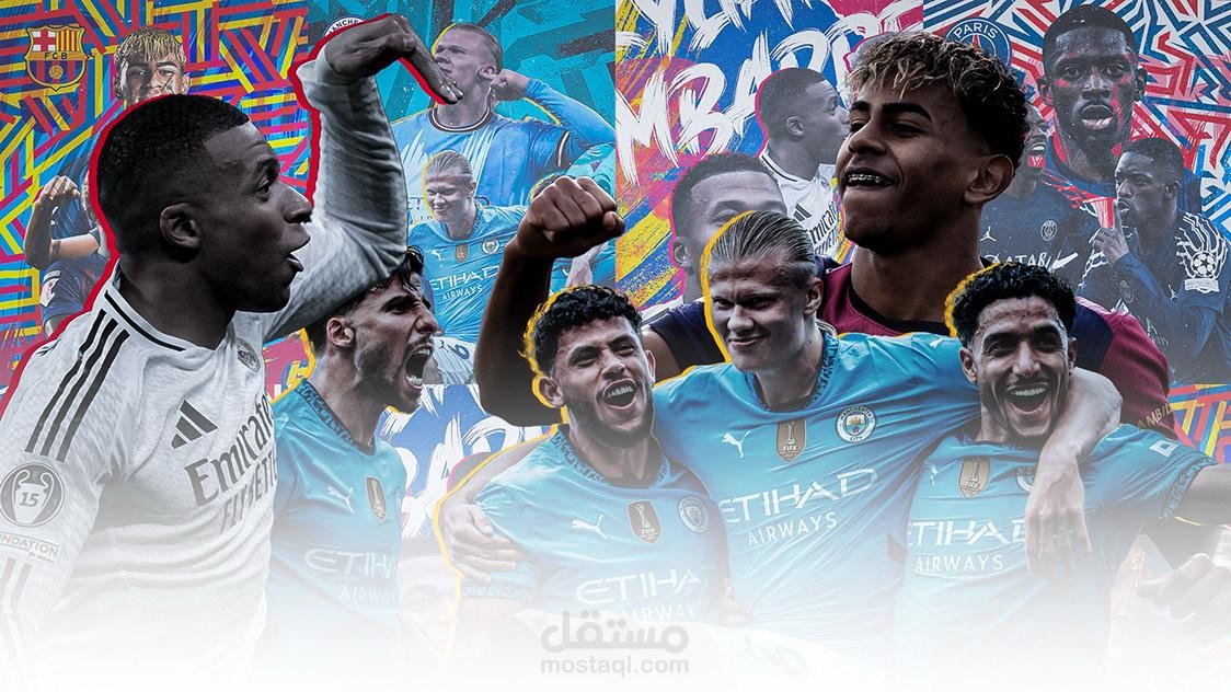 بوسترات رياضيه