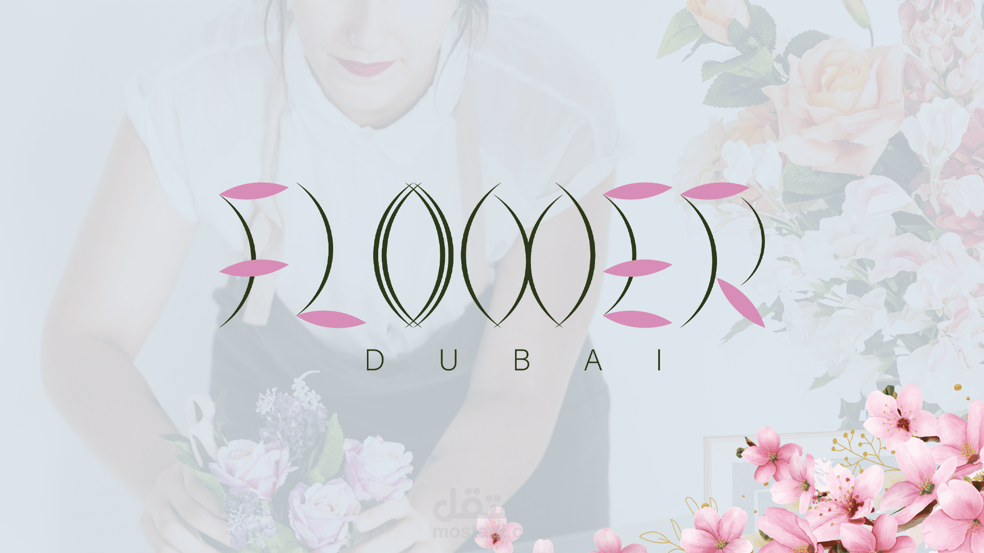 تصميم لوجو لمتجر زهور