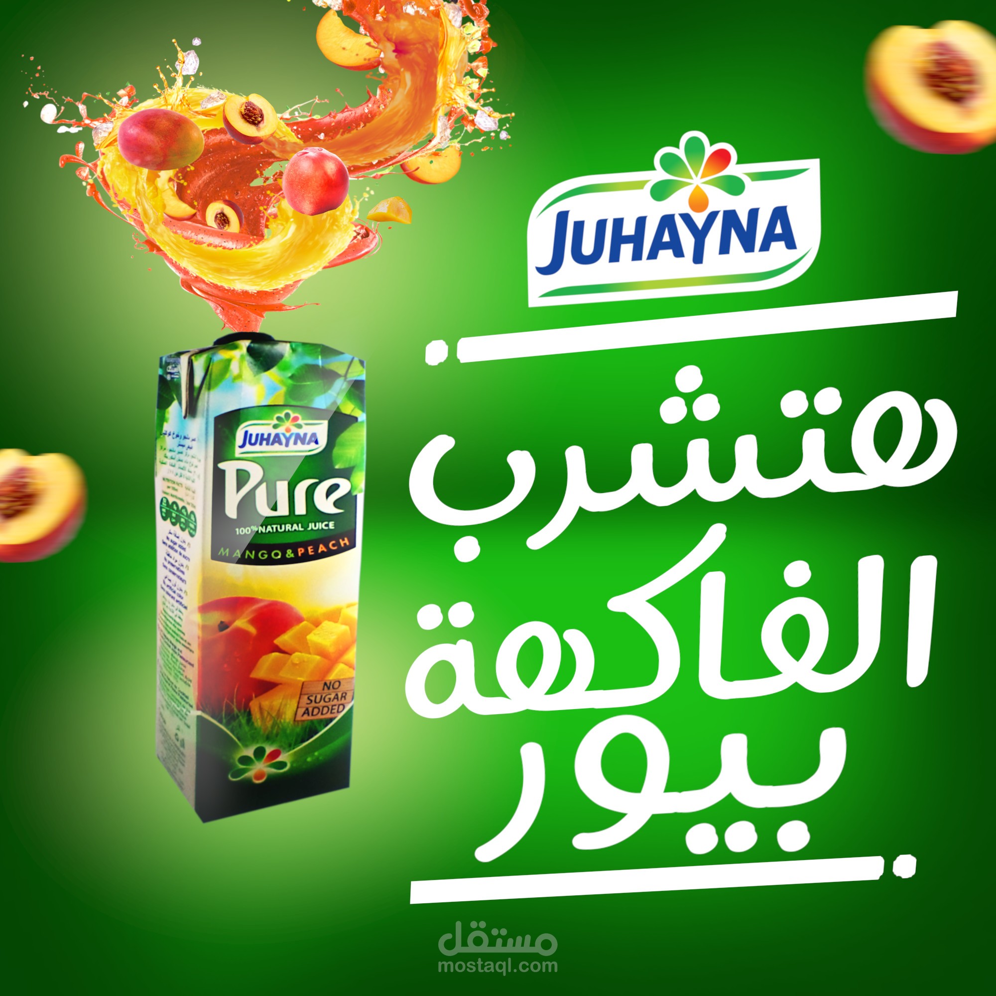 إعلانات