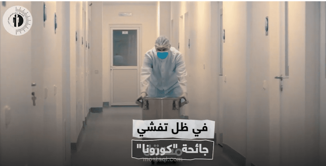 مونتاج انفوفيديو (فيديو جراف )