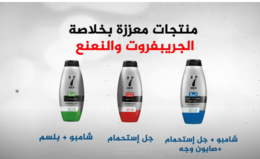 عمل فيديو دعائي بسيط لمنتج