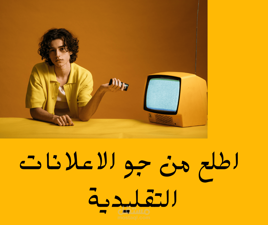 تصميم لمنشور على الفيس بوك