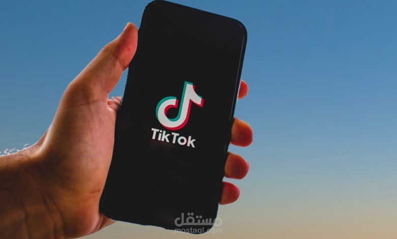 حملة اعلانية على التيك توك