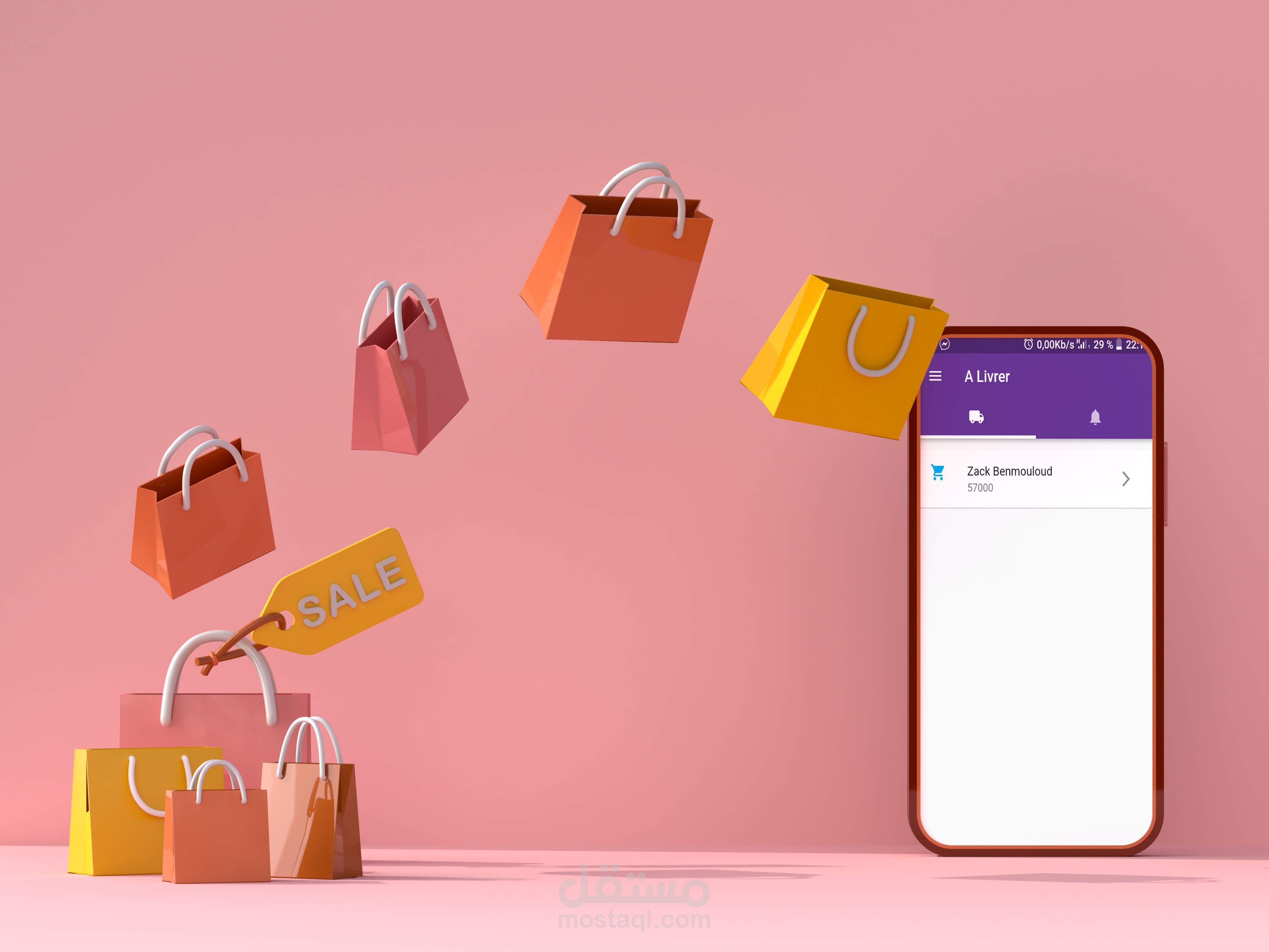 Point Relai (Linking point)