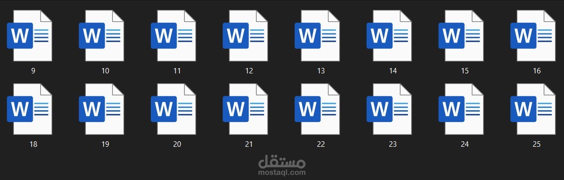 تحويل كتاب الي نسخة الكترونية قابلة للتعديل