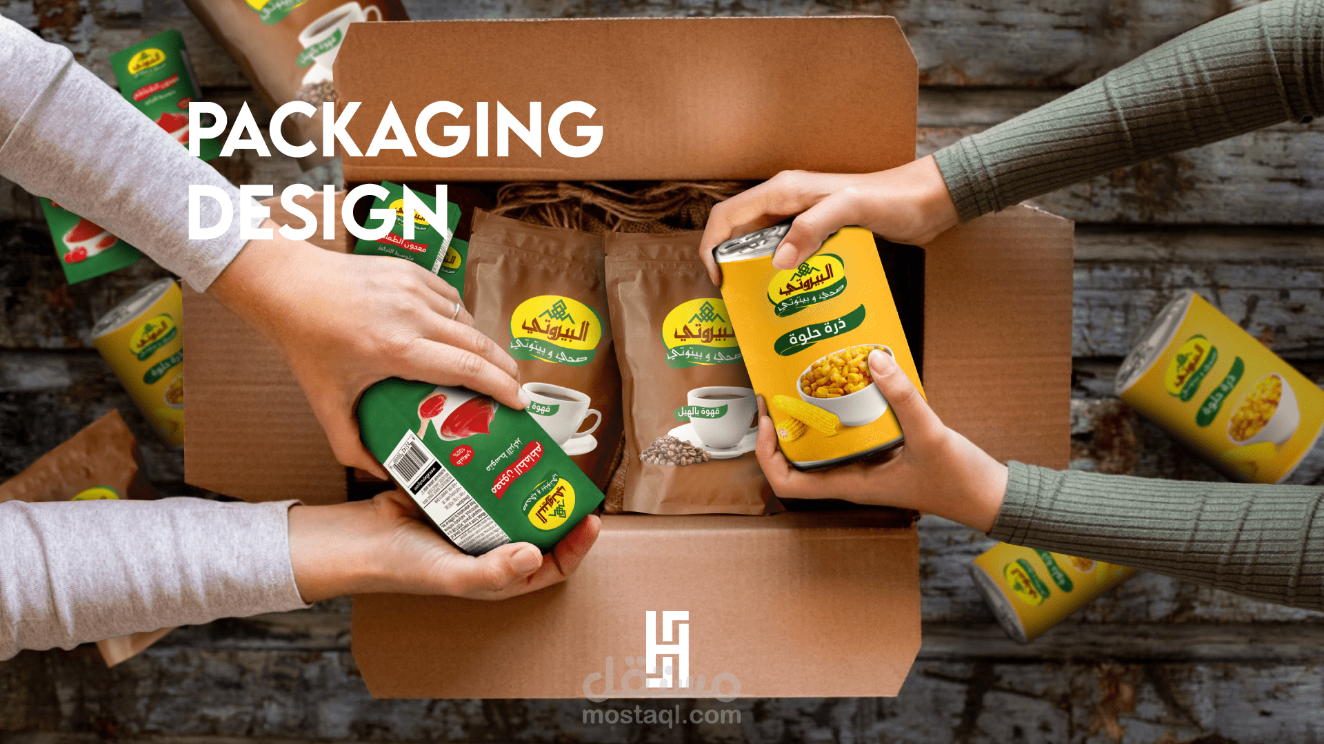 Al Bayrouty Packaging Design