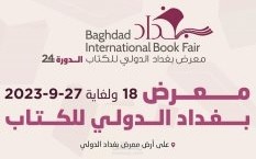 BGD Books Expo 24 - 2023