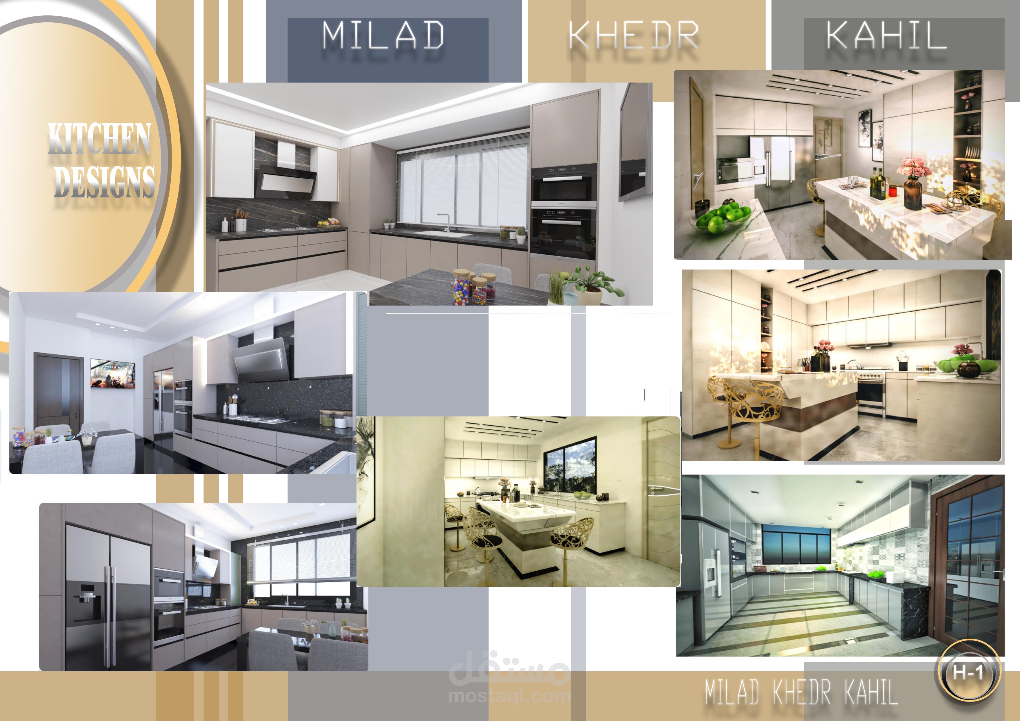 تصميم مطابخ