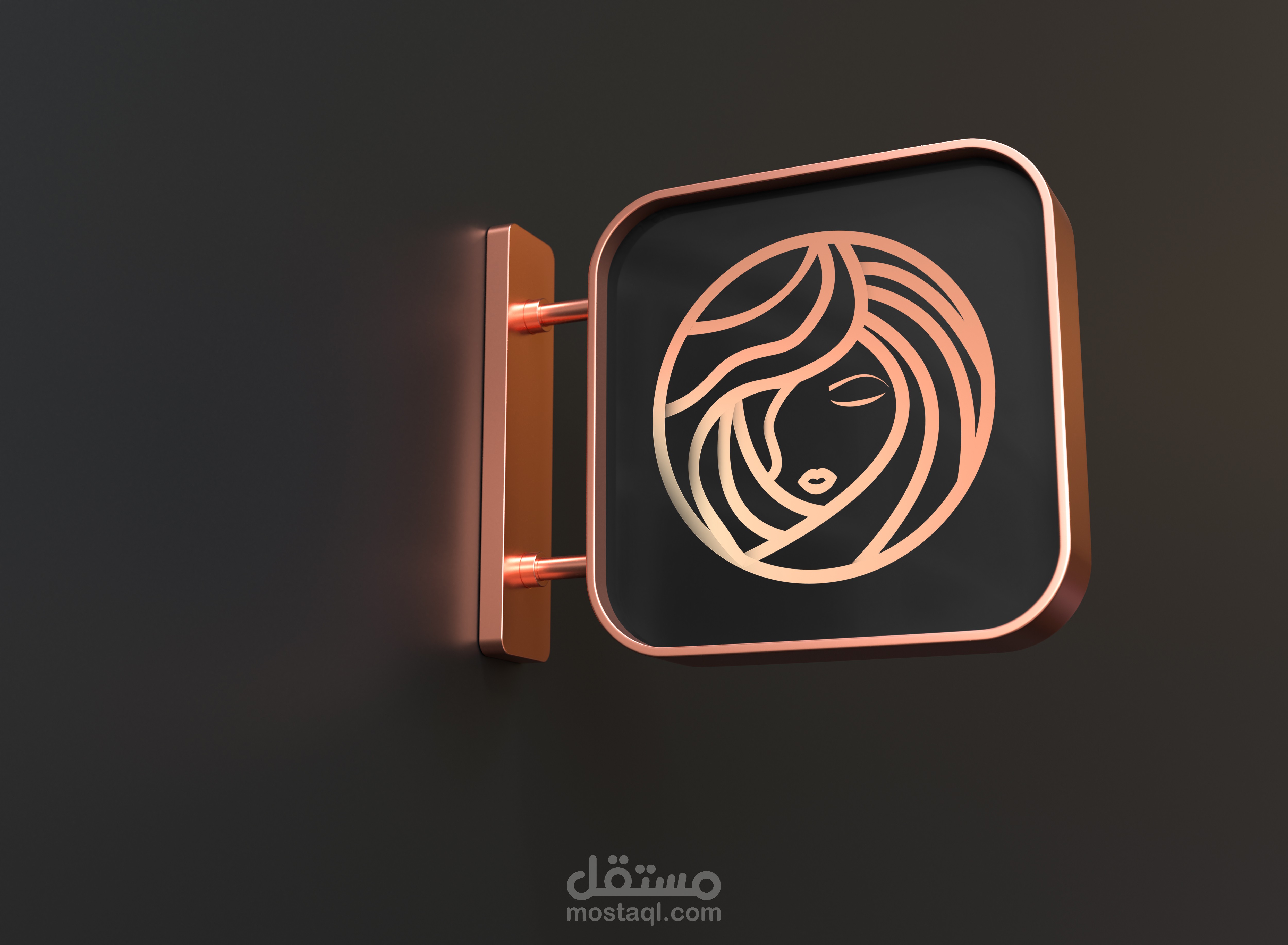شعار مركز تجميل نسائي