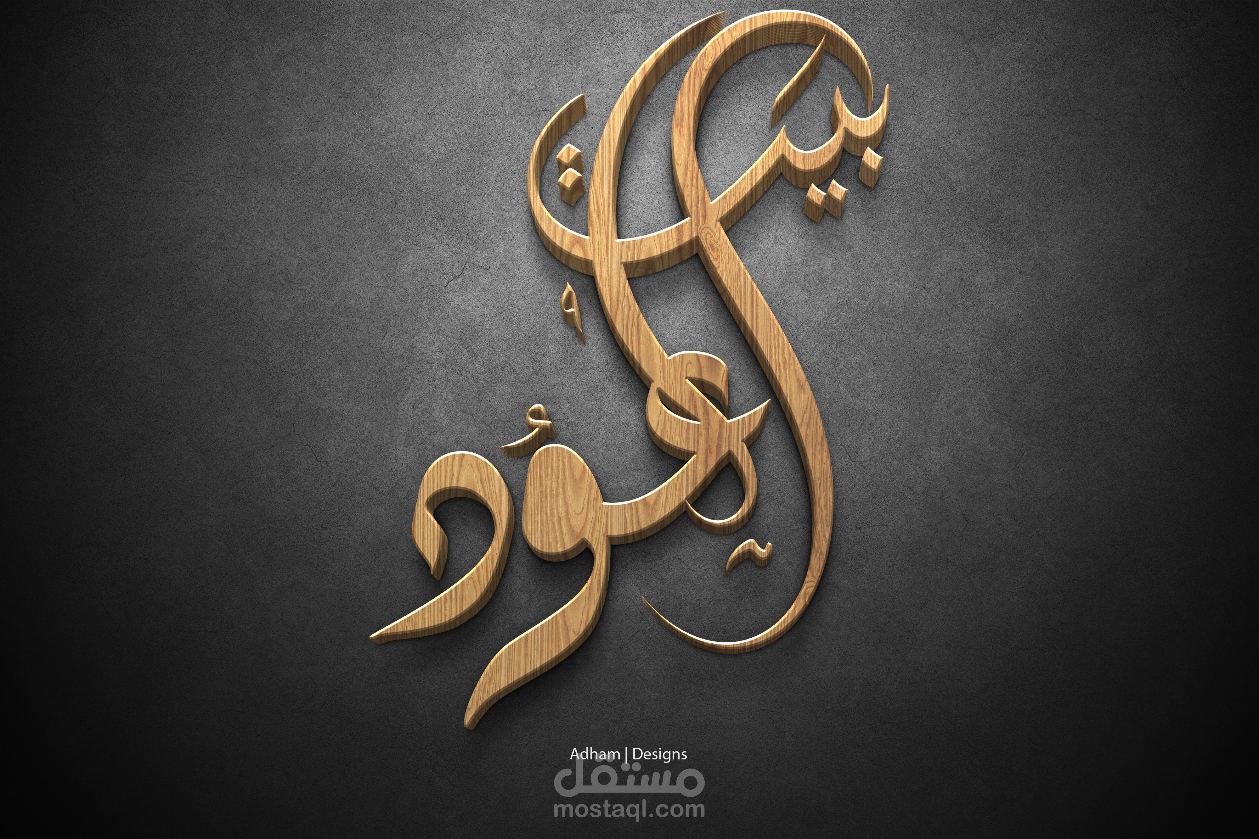 بيت العود لجميع انواع العطور و العود