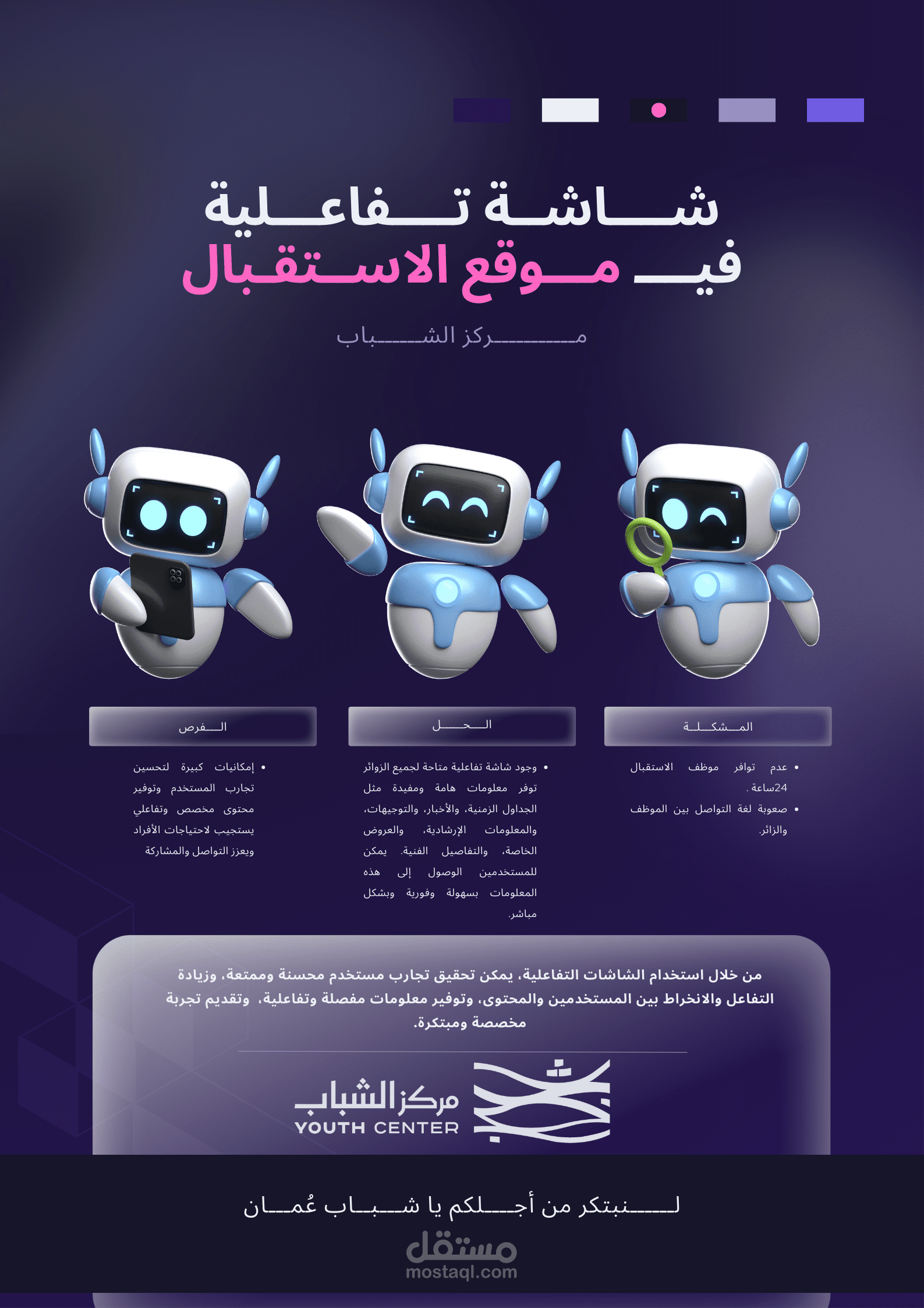 ممكن أنفذ العمل بأفضل جودة