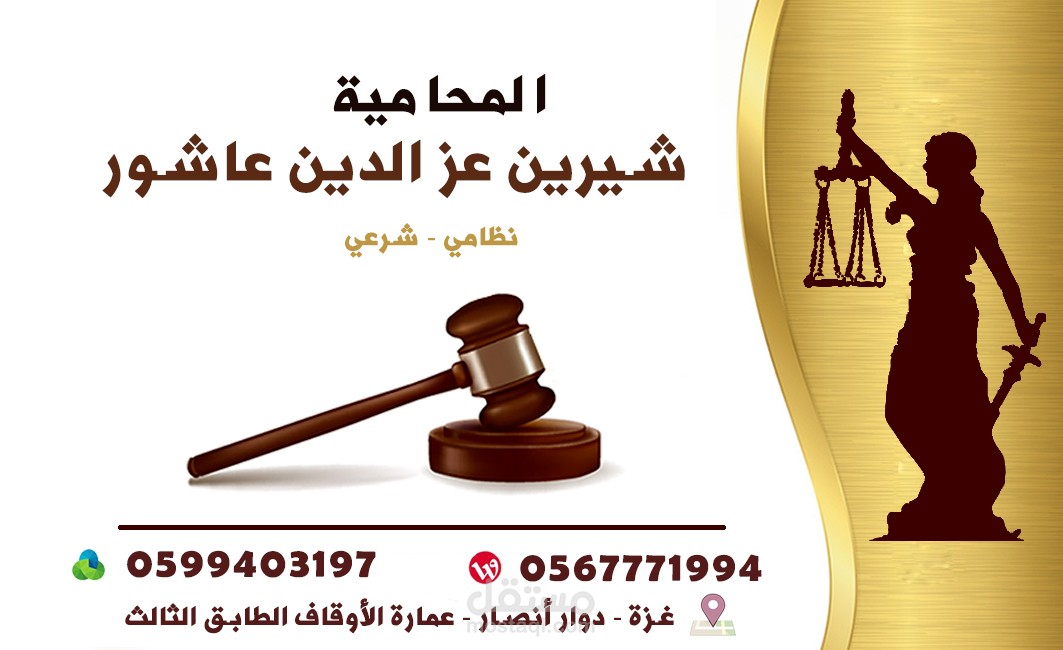 كرت عمل