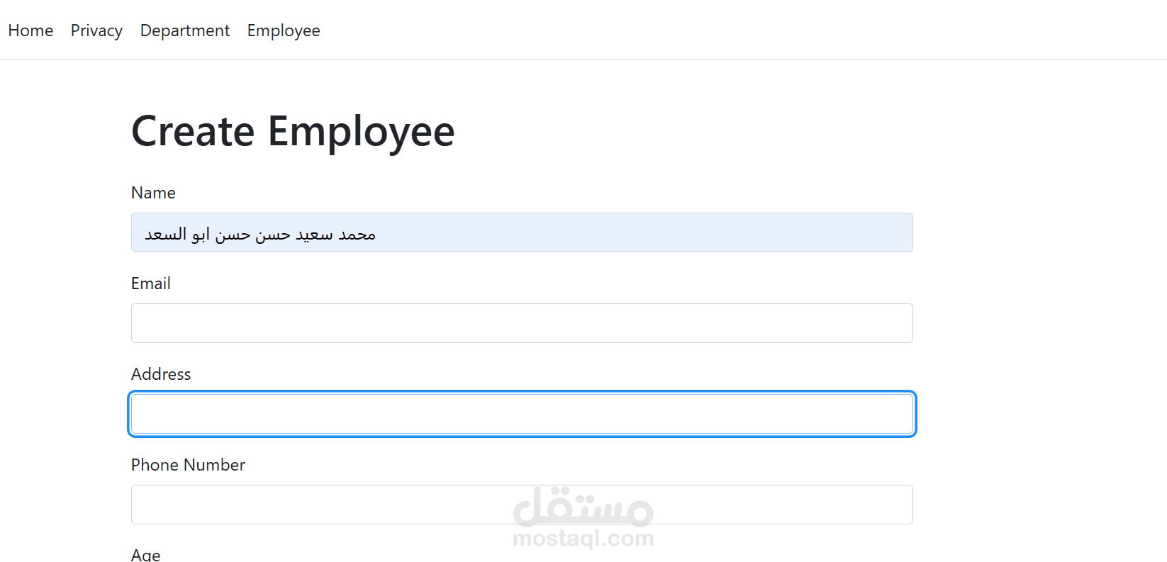 نظام ادارى للموظفين